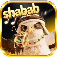 شباب شات - Shabab chat